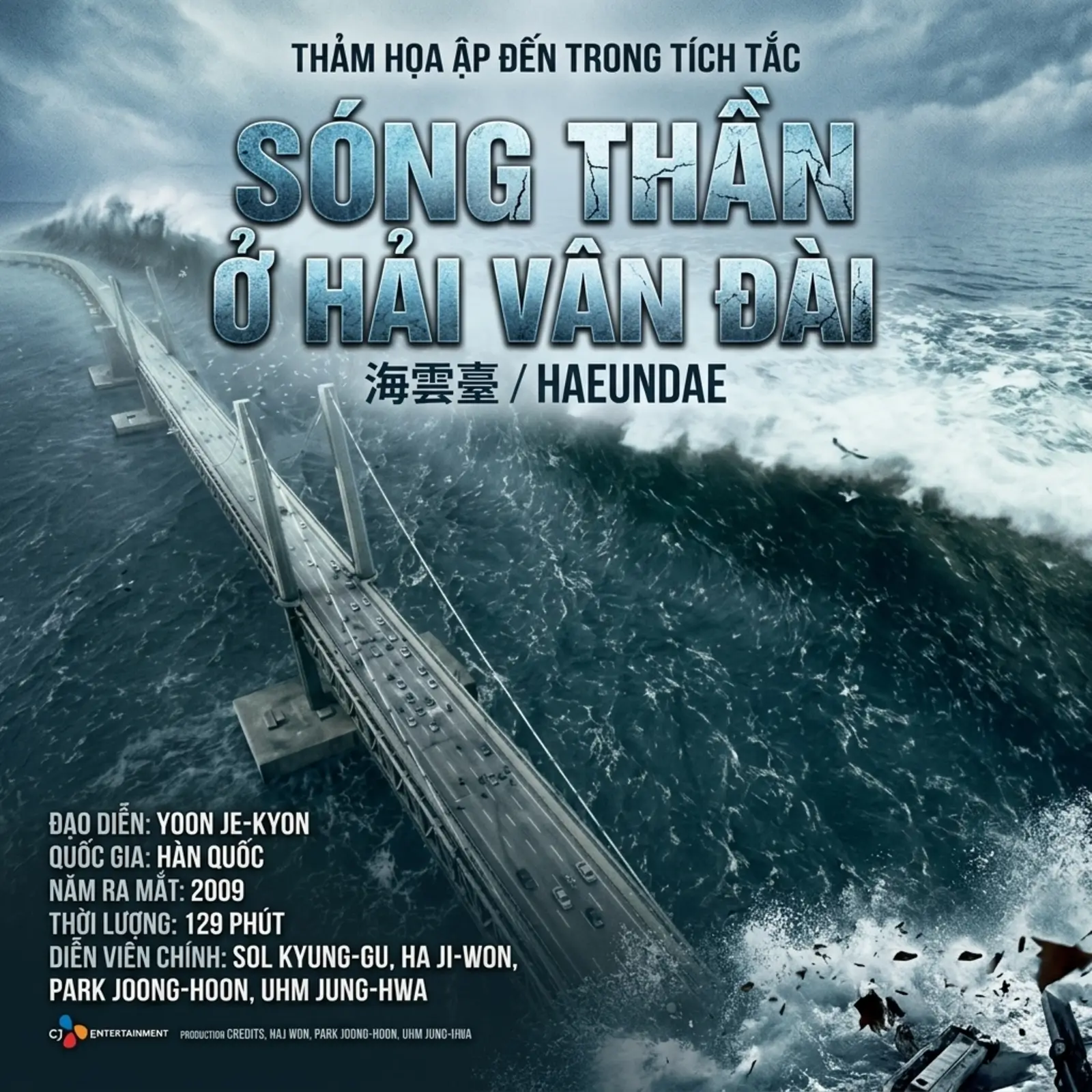 Phim Sóng Thần Ở Hải Vân Đài (2009)